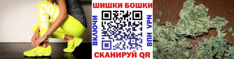 Купить закладки  Губкинский  Марихуана Ganja 